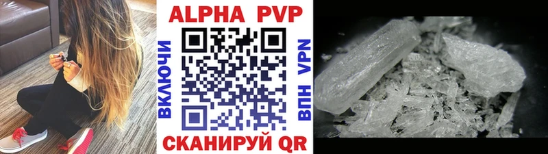 Виды наркотиков купить Лосино-Петровский ГАШ Cocaine Бутират Меф мяу мяу Alpha-PVP