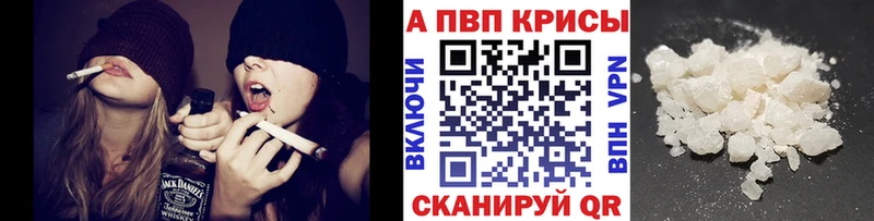 как найти закладки Лосино-Петровский А ПВП СК