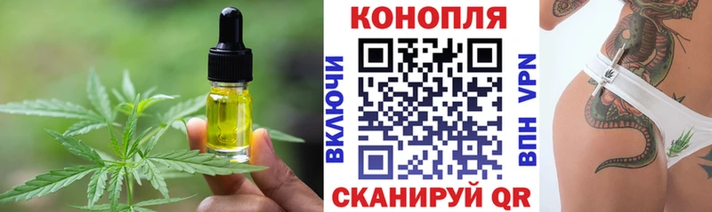 даркнет формула  Лосино-Петровский  Canna-Cookies конопля 