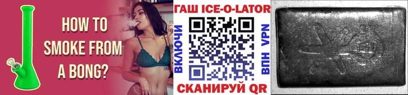 Гашиш гашик  как найти закладки  KRAKEN маркетплейс  Лосино-Петровский 