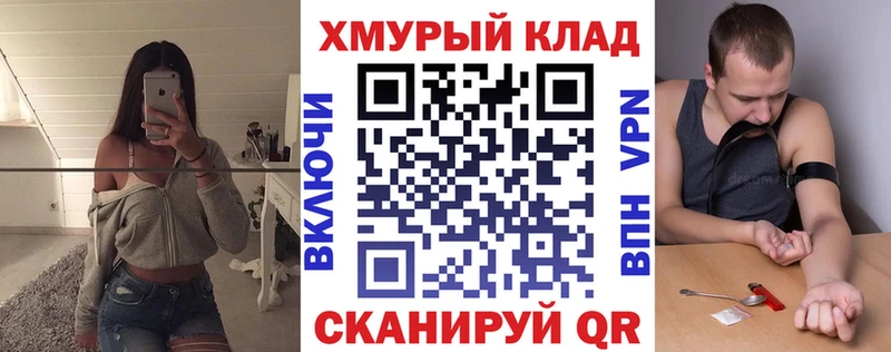 Героин хмурый  купить наркоту  Лосино-Петровский 