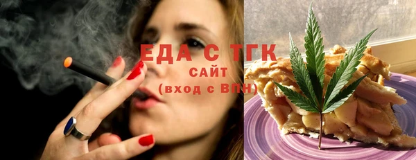 COCAINE Верея