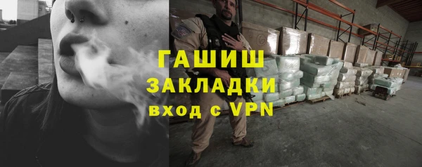 молекула духа Семёнов
