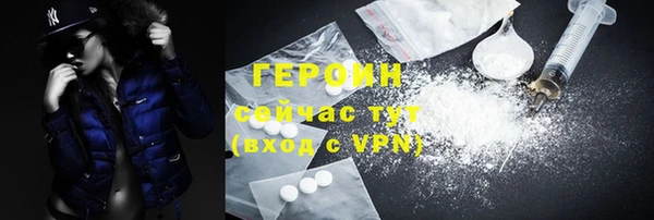 кокаин перу Верхнеуральск