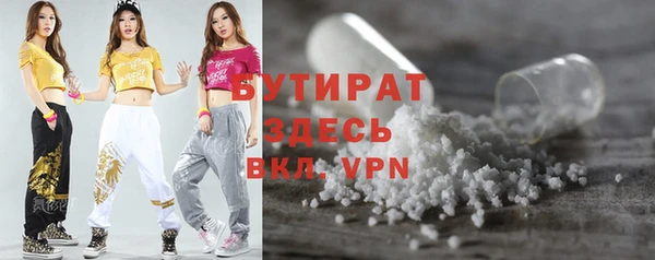 бошки Семикаракорск