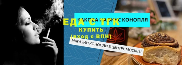 COCAINE Верея
