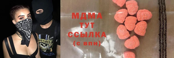 кокаин перу Верхнеуральск