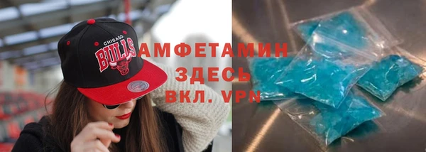 COCAINE Верея