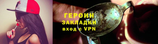 кокаин Верхний Тагил
