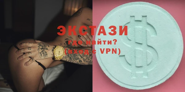 крисы Бугульма