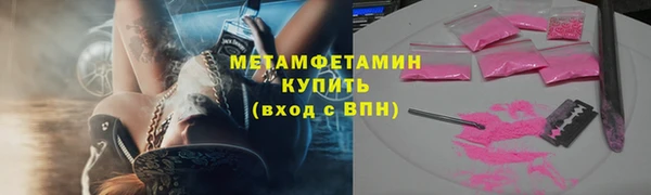 кокаин перу Верхнеуральск
