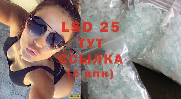 кокаин перу Верхнеуральск