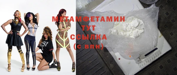 COCAINE Верея