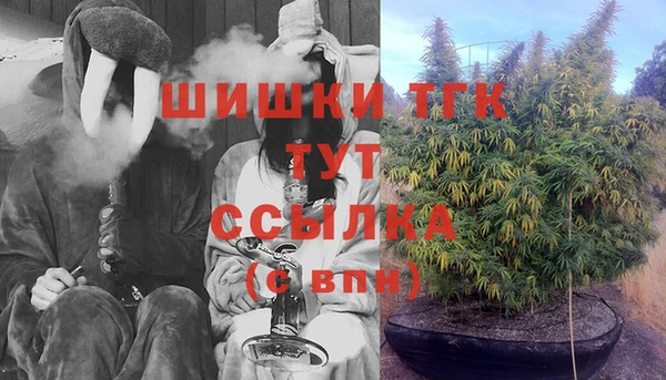 COCAINE Верея