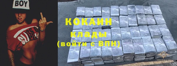 герыч Семилуки