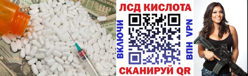 LSD-25 экстази ecstasy  Лосино-Петровский 