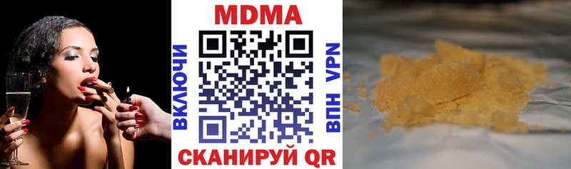 МДМА молли  Лосино-Петровский 