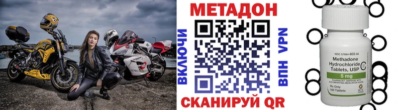 Метадон мёд  Лосино-Петровский 