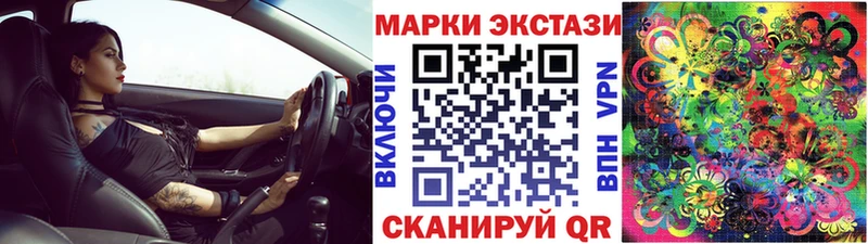 Марки N-bome 1,5мг  Лосино-Петровский 